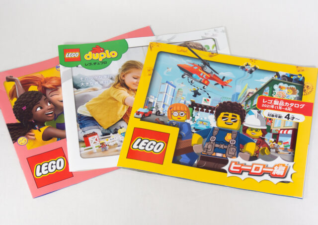レゴ製品カタログ 21年前半 1月 6月 が配布開始 デジタル版カタログも公開 Toymim といみむ