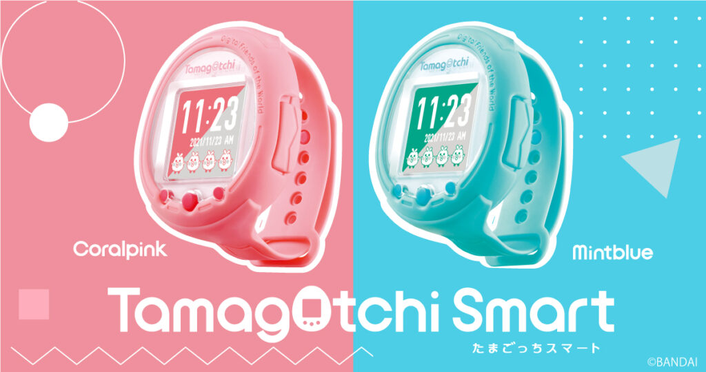 「たまごっち」は誕生25周年。ウェアラブル型の新商品「Tamagotchi Smart（たまごっちスマート）」が2021年11月23日発売！25周年記念モデルの先行抽選販売も  – おもちゃのニュース – toymim